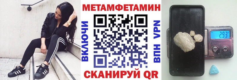 Амфетамин 98%  Ковылкино 