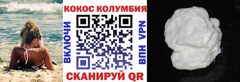 Кокаин FishScale  продажа наркотиков  Ковылкино 