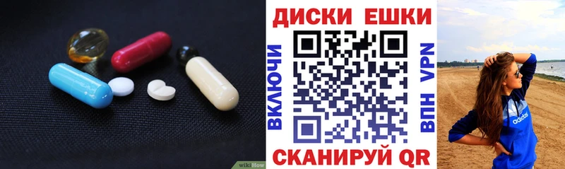 ЭКСТАЗИ TESLA  купить наркоту  Ковылкино 