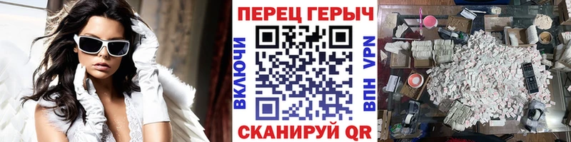 ГЕРОИН VHQ  цены   Ковылкино 