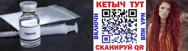 OMG ссылки  хочу наркоту  мориарти наркотические препараты  КЕТАМИН VHQ  Ковылкино 