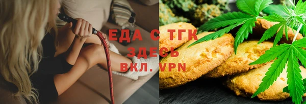 альфа пвп Осинники