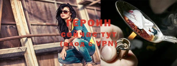 скорость mdpv Осташков