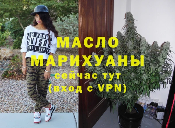 альфа пвп Осинники