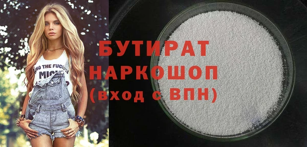бутик Алзамай
