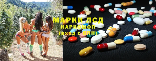 MESCALINE Алексеевка