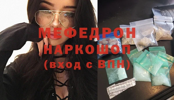 MESCALINE Алексеевка