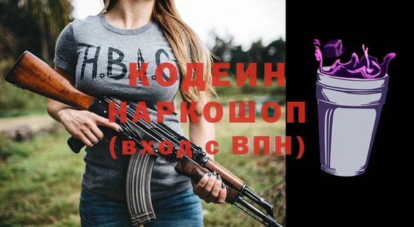 меф VHQ Алексин