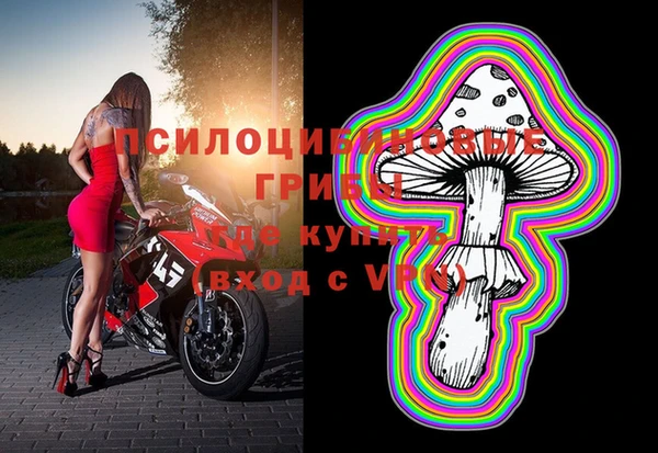 MESCALINE Алексеевка