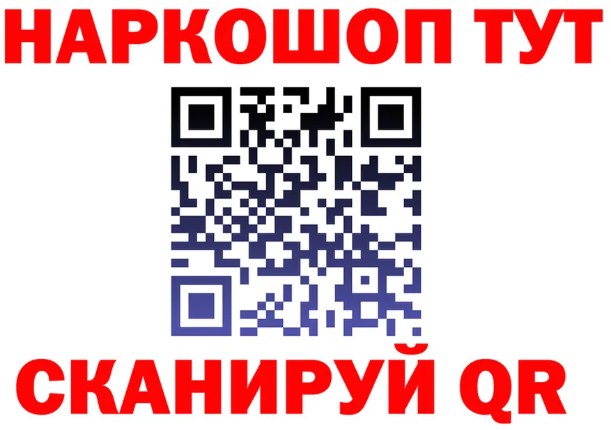 Alpha-PVP Crystall зеркало площадка hydra Ковылкино