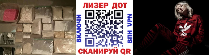 ЛСД экстази кислота  ОМГ ОМГ вход  Ковылкино  закладки 