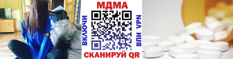 МДМА crystal Ковылкино