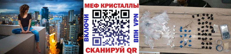 Мефедрон 4 MMC  наркотики  Ковылкино 