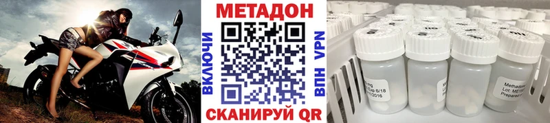 МЕТАДОН мёд  Ковылкино 