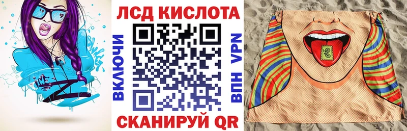 OMG вход Ковылкино Наркотические марки 1,5мг