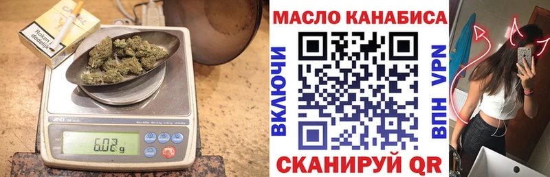ОМГ ОМГ сайт  наркошоп  Ковылкино  ТГК концентрат 